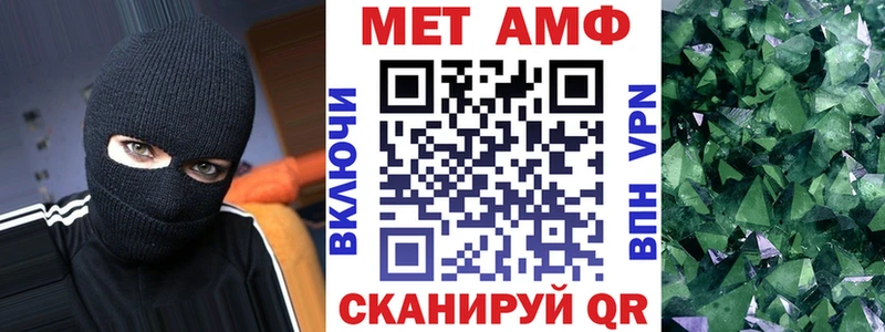 мега ТОР  магазин    darknet формула  АМФ Розовый  Ахтырский 