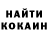 Героин гречка Yohanes Christian