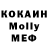 MDMA кристаллы YEGER FF