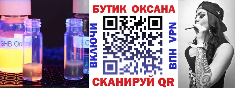 OMG онион  Ахтырский  БУТИРАТ вода 