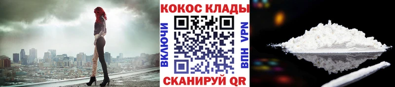 где можно купить наркотик  Ахтырский  КОКАИН VHQ 