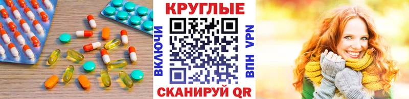 Экстази диски  закладки  Ахтырский 