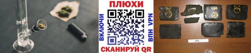 Гашиш Изолятор  Ахтырский 