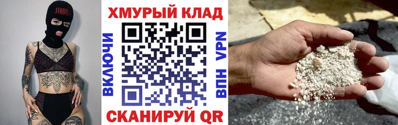 ссылка на мегу ССЫЛКА  магазин продажи   Ахтырский  ГЕРОИН гречка 