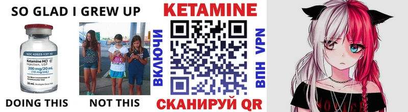 КЕТАМИН ketamine  купить   Ахтырский 