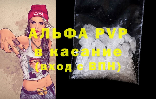 mix Абаза