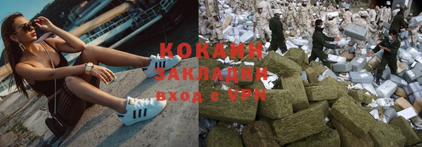 меф VHQ Михайловка