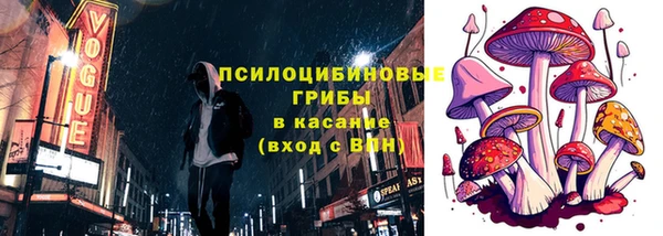 метамфетамин Михайловск