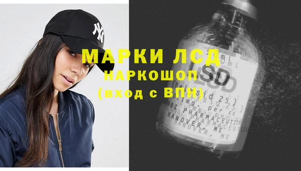 скорость Абинск
