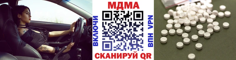 МДМА crystal  дарк нет официальный сайт  Ахтырский  где можно купить наркотик 