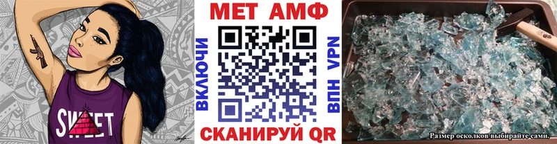 что такое наркотик  Ахтырский  МЕТАМФЕТАМИН Декстрометамфетамин 99.9% 