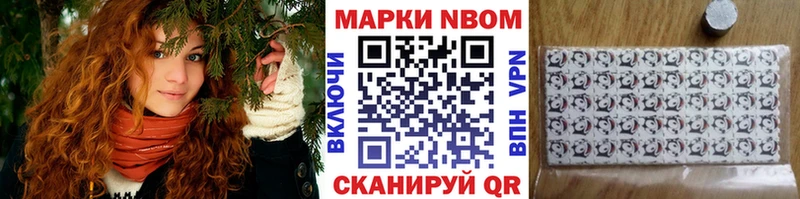 купить закладку  Ахтырский  Марки 25I-NBOMe 1500мкг 
