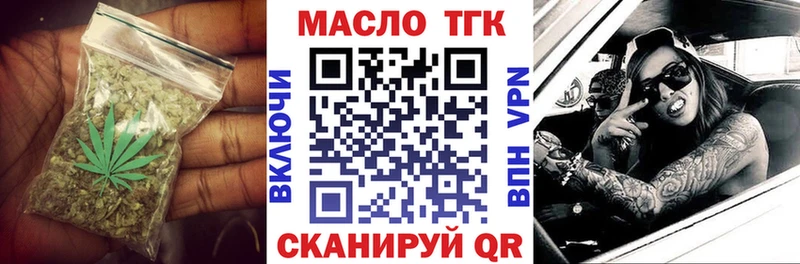 Дистиллят ТГК гашишное масло  как найти закладки  Ахтырский 